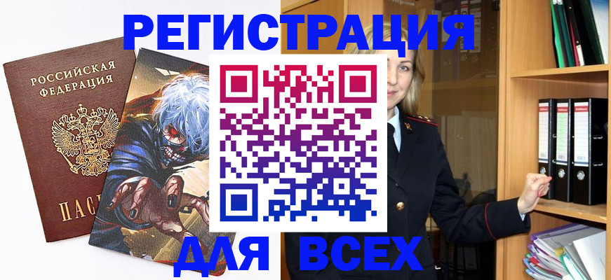 пропишу в квартире в Бологом