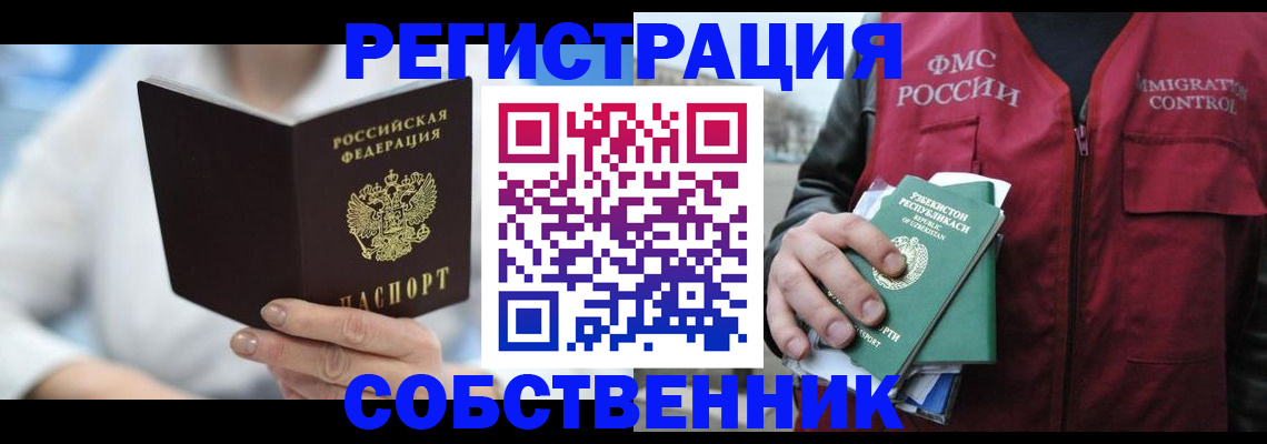 форма 3 в Бологом